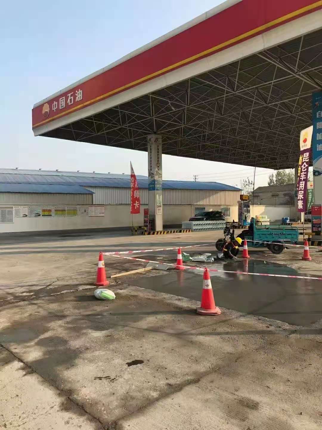 两当加油站道路修复加固